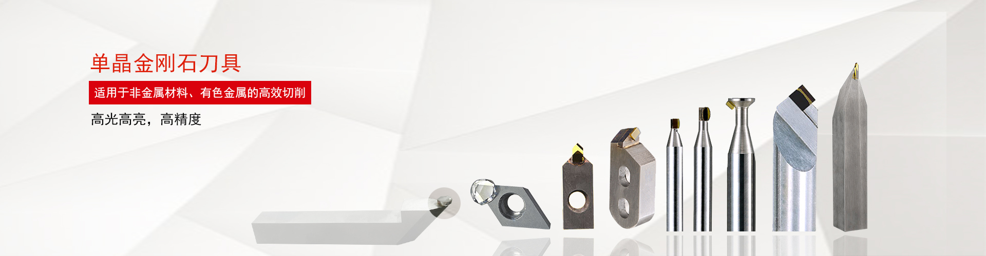 洗滌用品banner